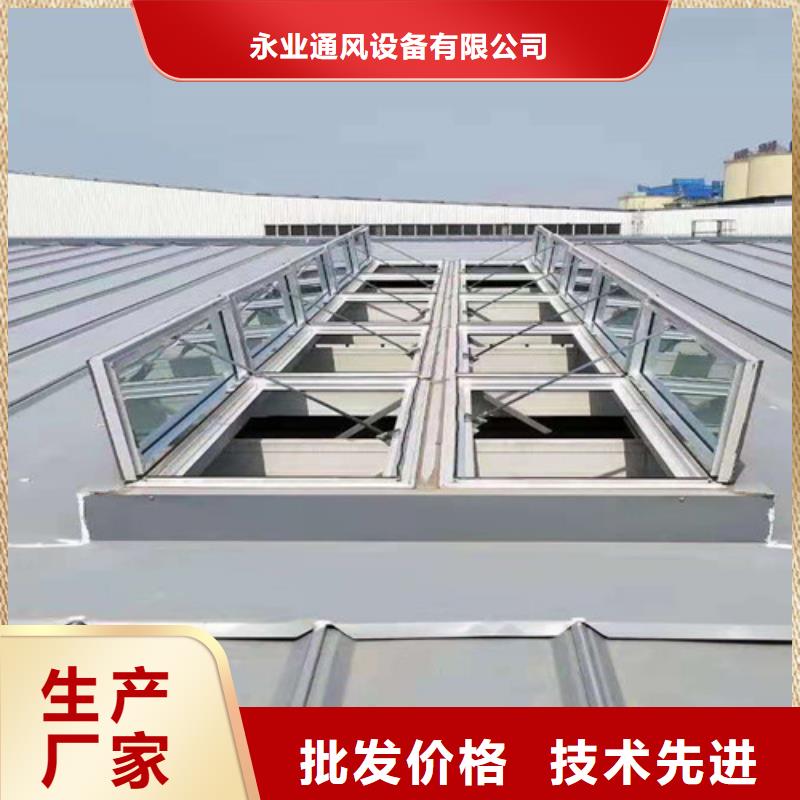 通風(fēng)天窗屋脊通風(fēng)器一手貨源源頭廠(chǎng)家