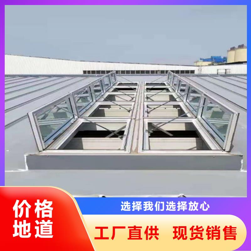 通風天窗廠家定制