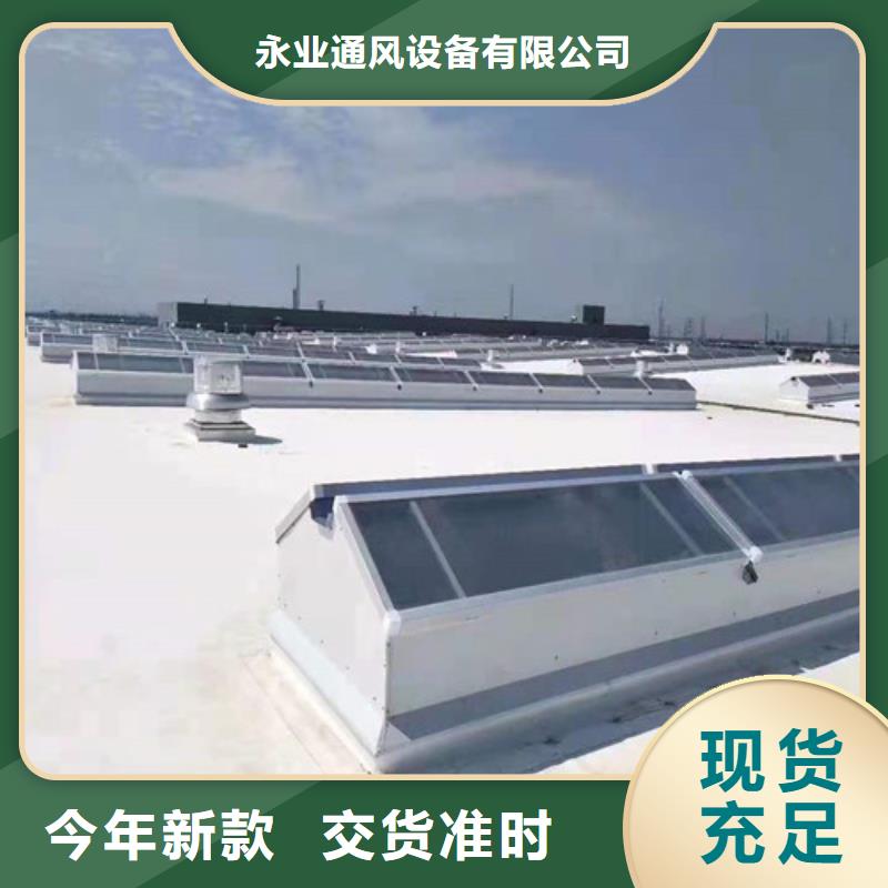 通風天窗-電動采光通風天窗嚴選用料