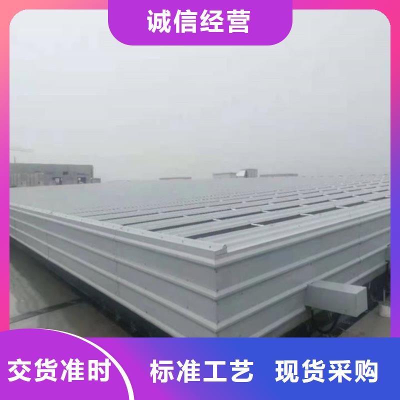 通風(fēng)天窗消防通風(fēng)天窗實(shí)體誠信經(jīng)營