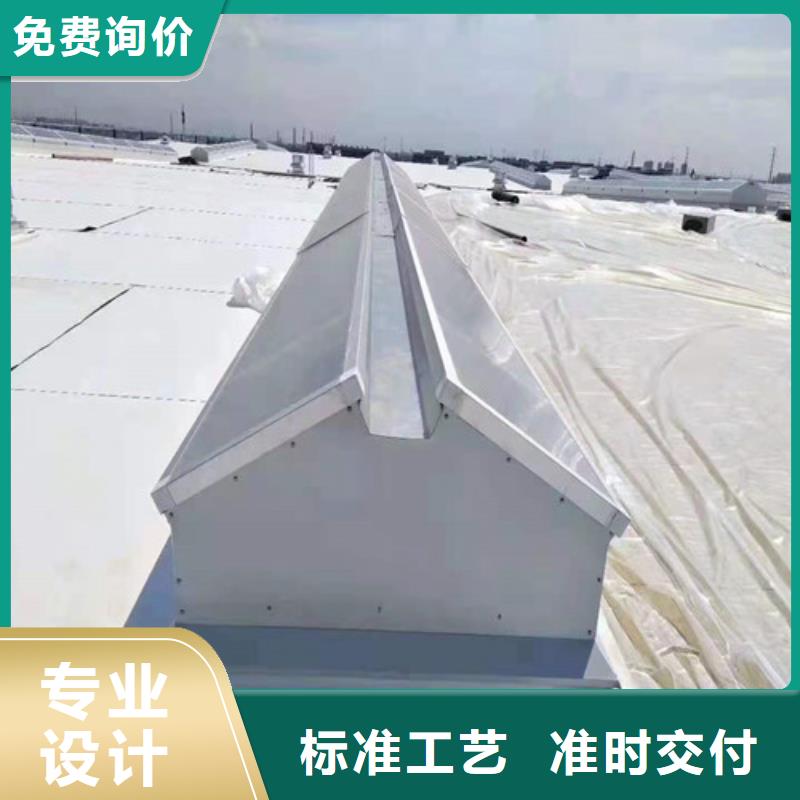 通風天窗消防排煙天窗實力優(yōu)品