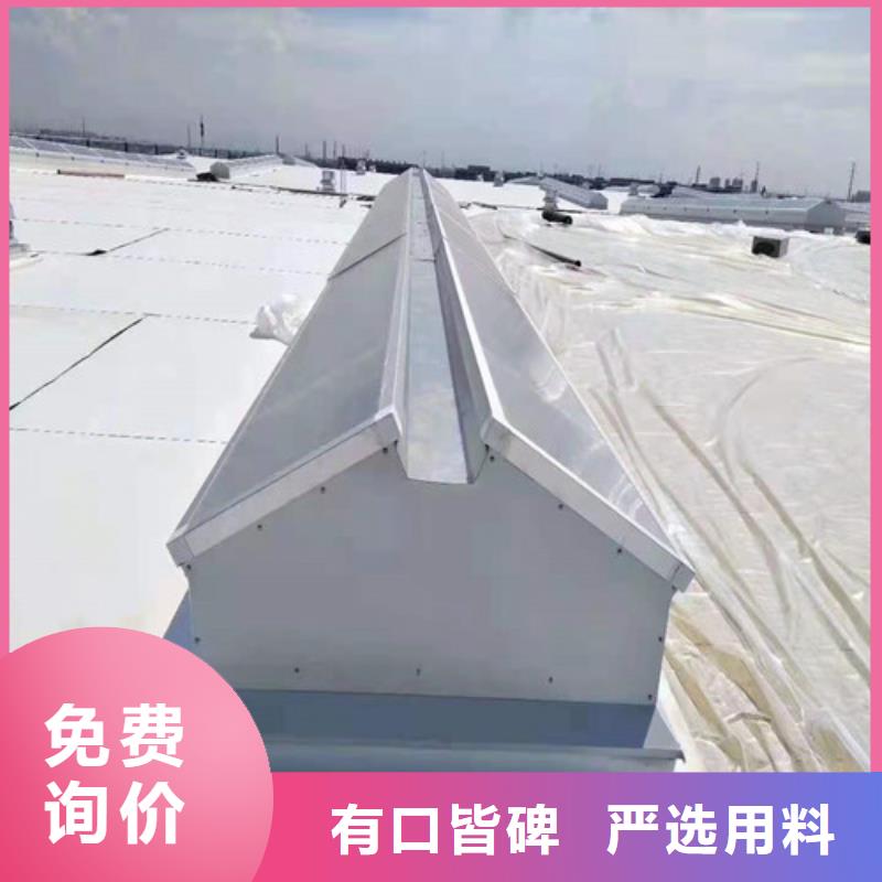 通風天窗-電動采光通風天窗嚴選用料