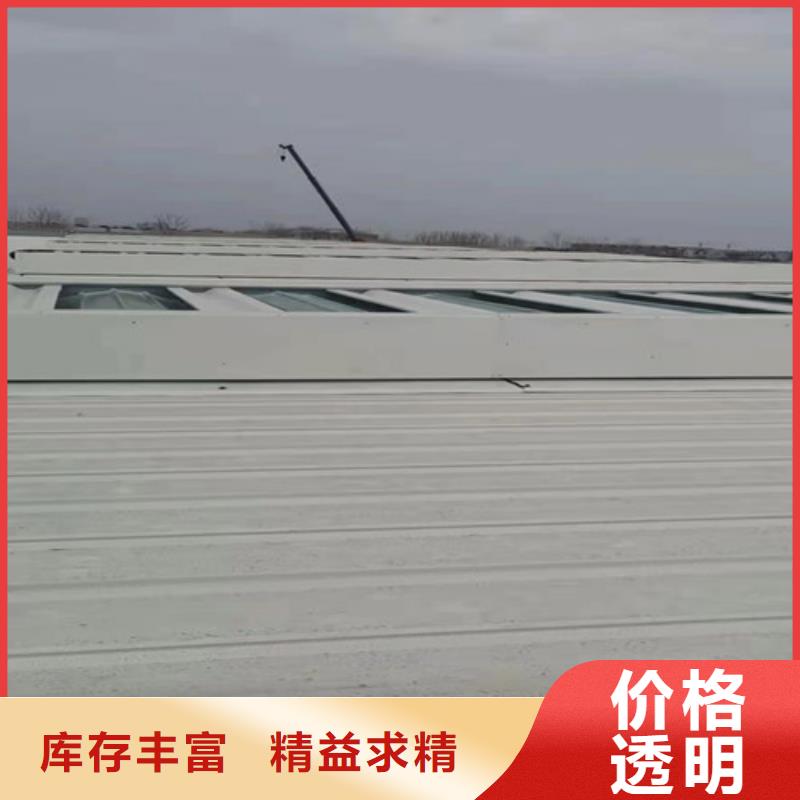 通風(fēng)天窗消防通風(fēng)天窗實(shí)體誠信經(jīng)營
