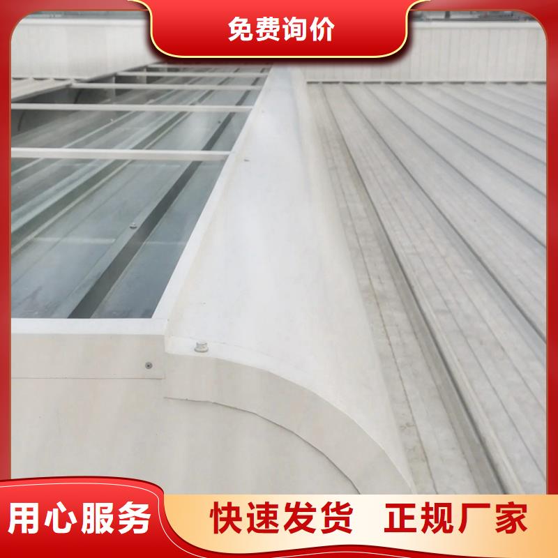 通风天窗采光天窗好产品好服务