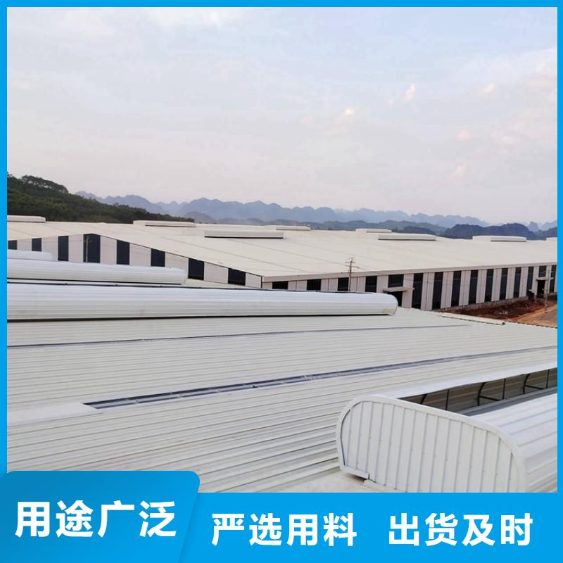 通风天窗采光天窗好产品好服务