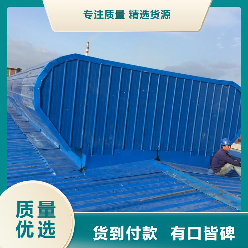 3型启闭式通风天窗型号全