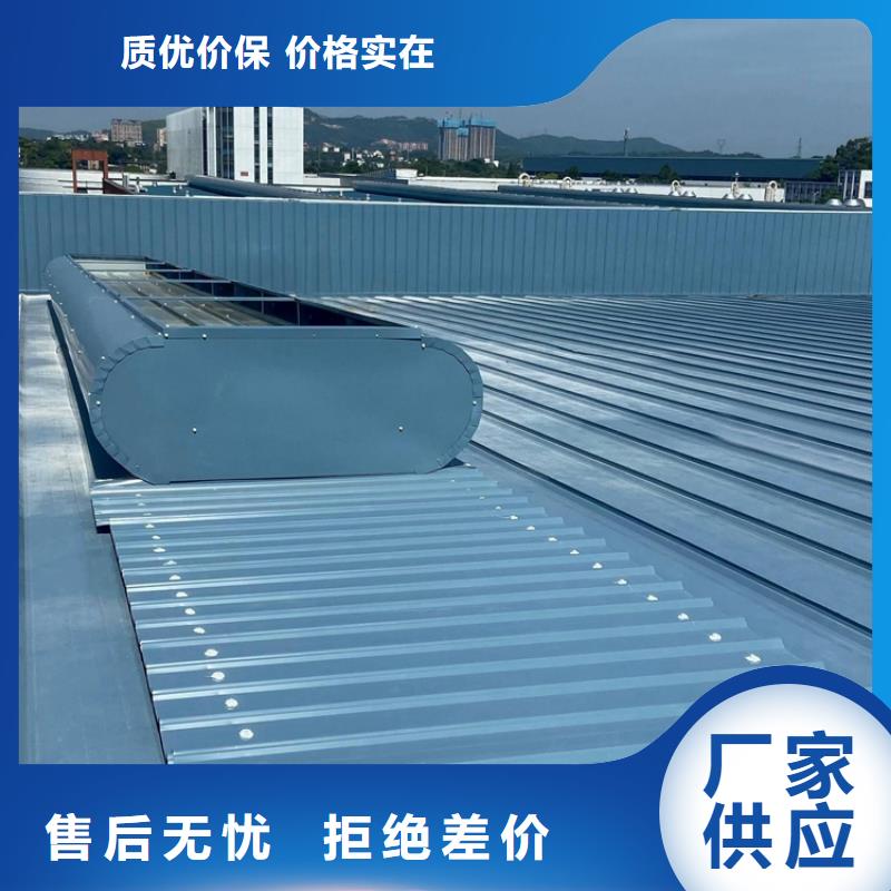 顺坡是通风天窗现货充足