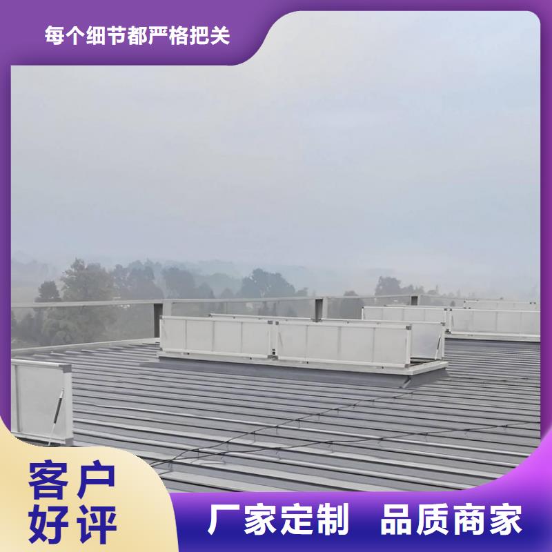 遥控排烟天窗价格优惠
