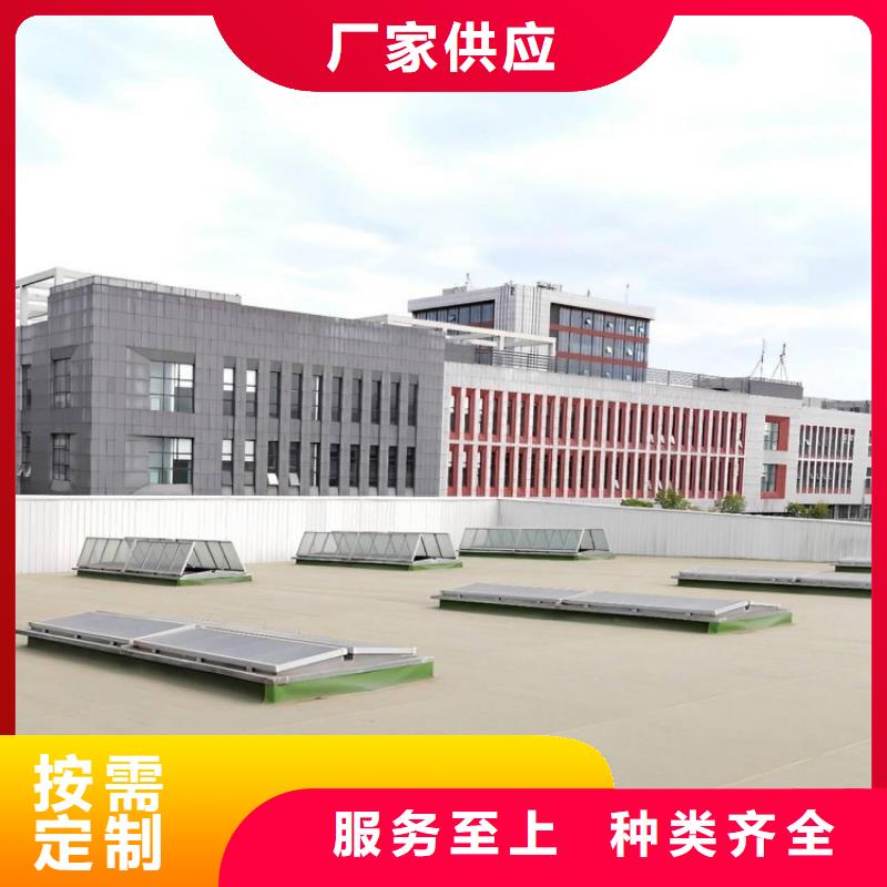 电动通风采光排烟天窗终身质保