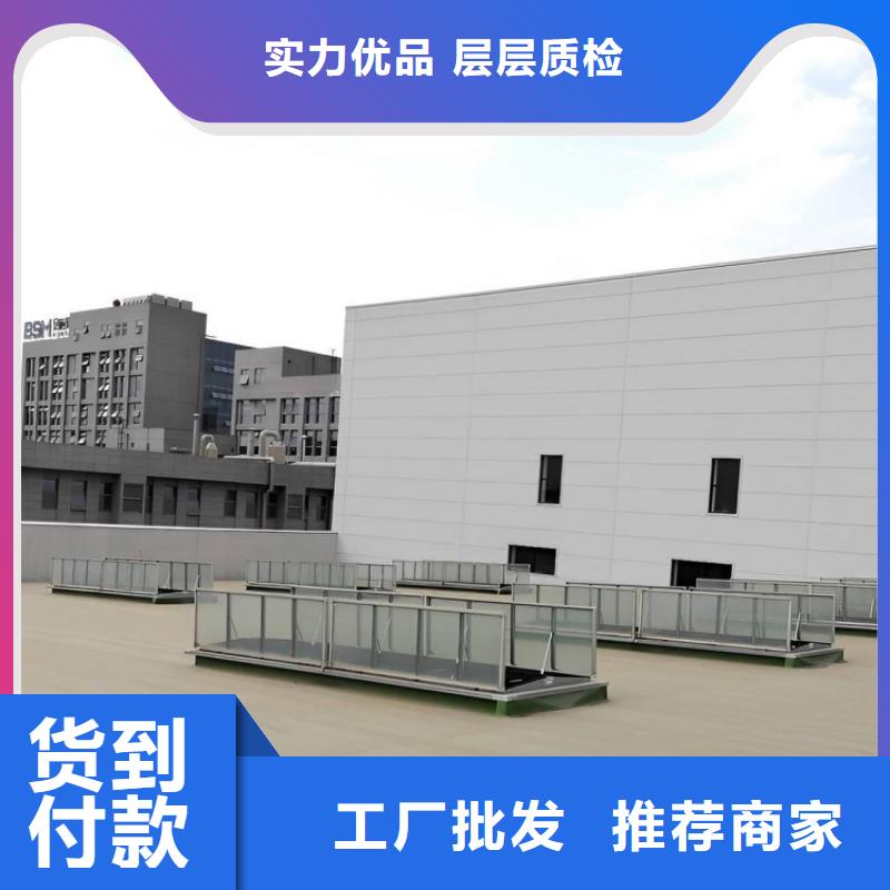 连体三角电动采光天窗欢迎咨询
