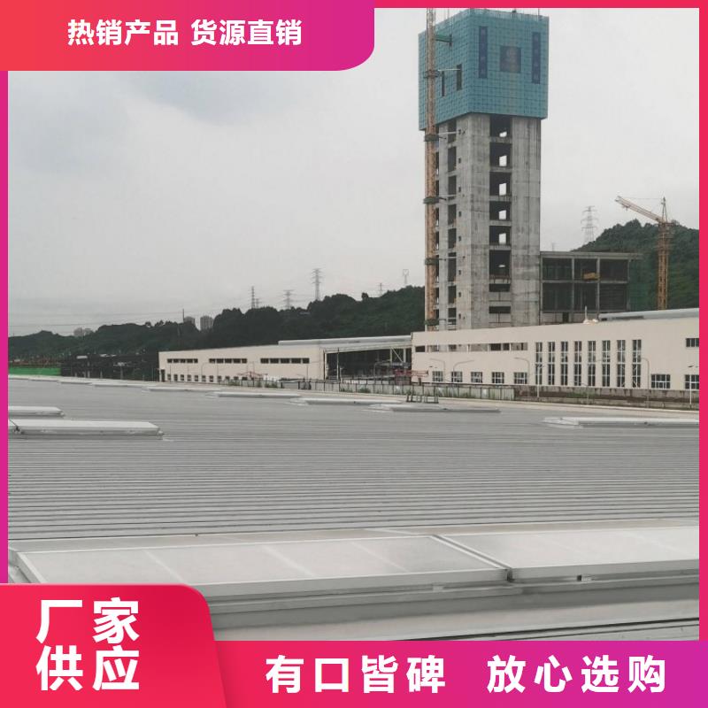 成品采光天窗实体厂家