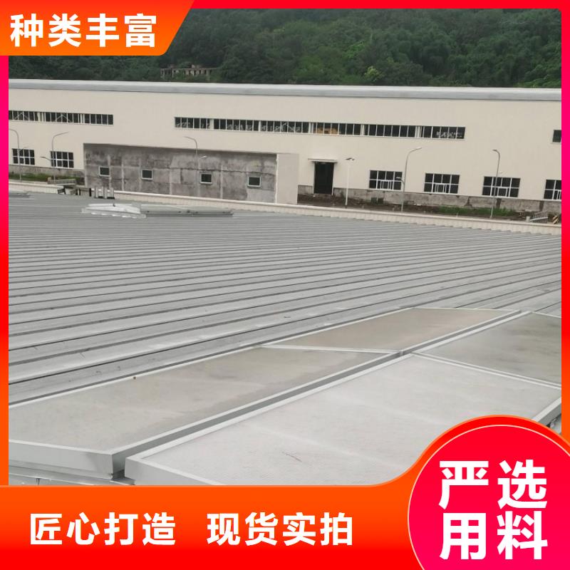 屋面采光通风采光天窗出厂价格