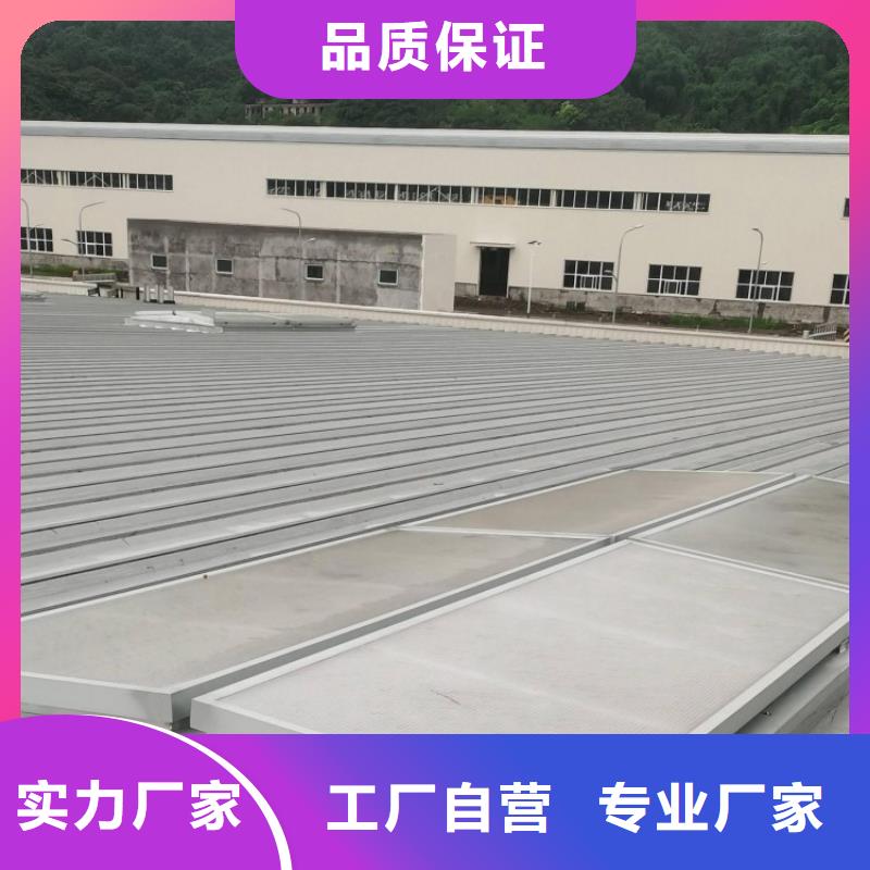 成品采光天窗实体厂家