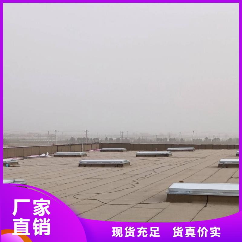 一字型采光天窗工厂直销