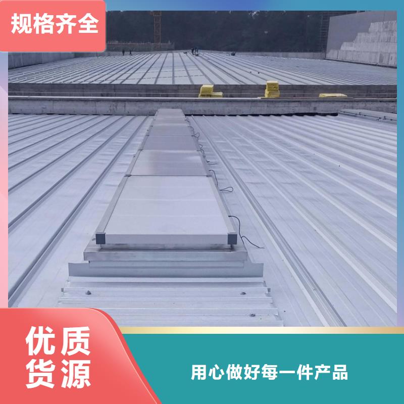 一字型排烟天窗货真价实