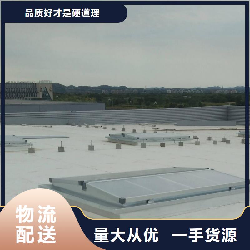 成品采光天窗性价比高
