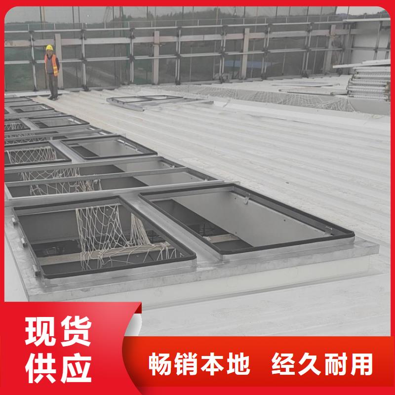 电动通风采光排烟天窗终身质保