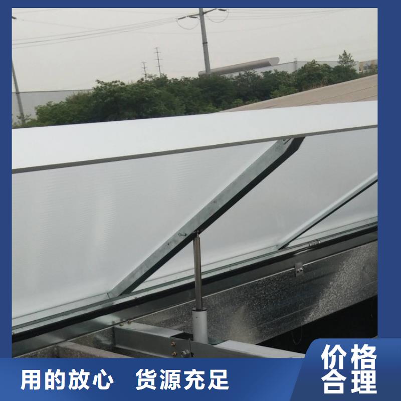 通风排烟天窗厂家为您服务