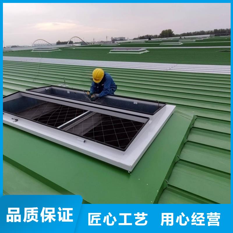 通风排烟天窗厂家为您服务