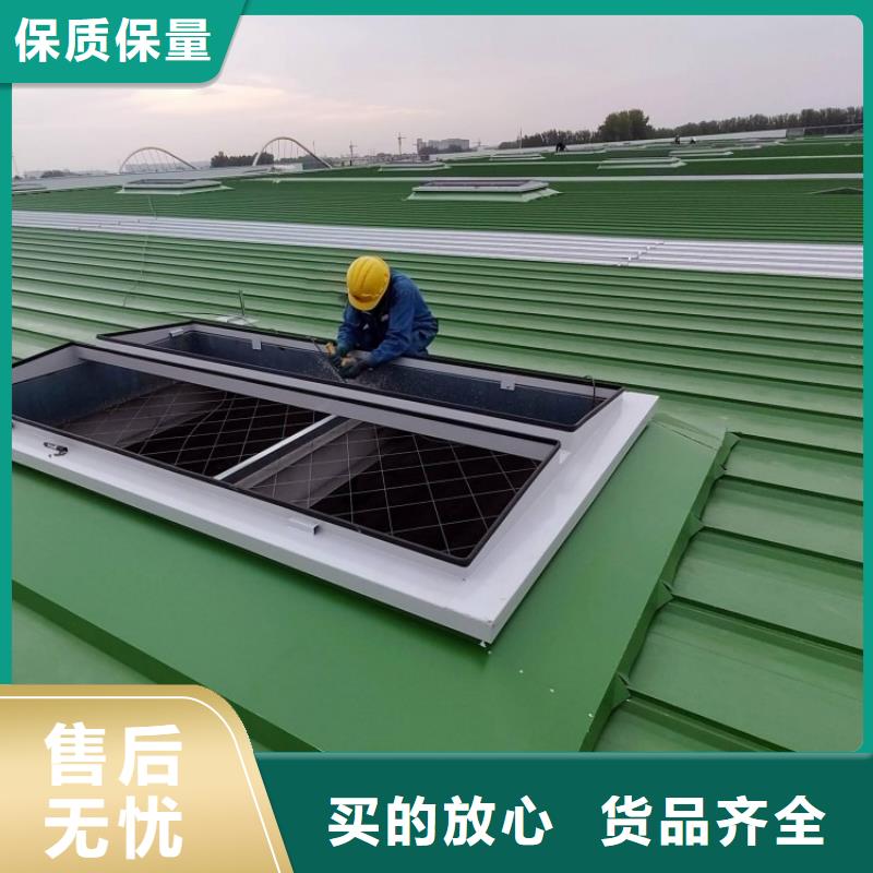 连体三角电动采光天窗欢迎咨询