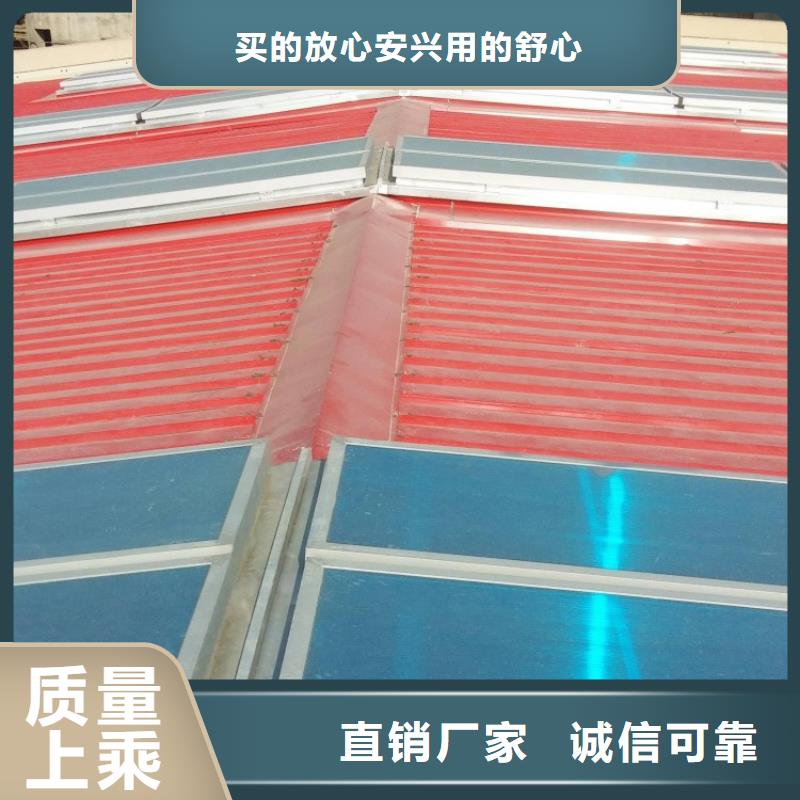 18j621通风采光天窗质量可靠