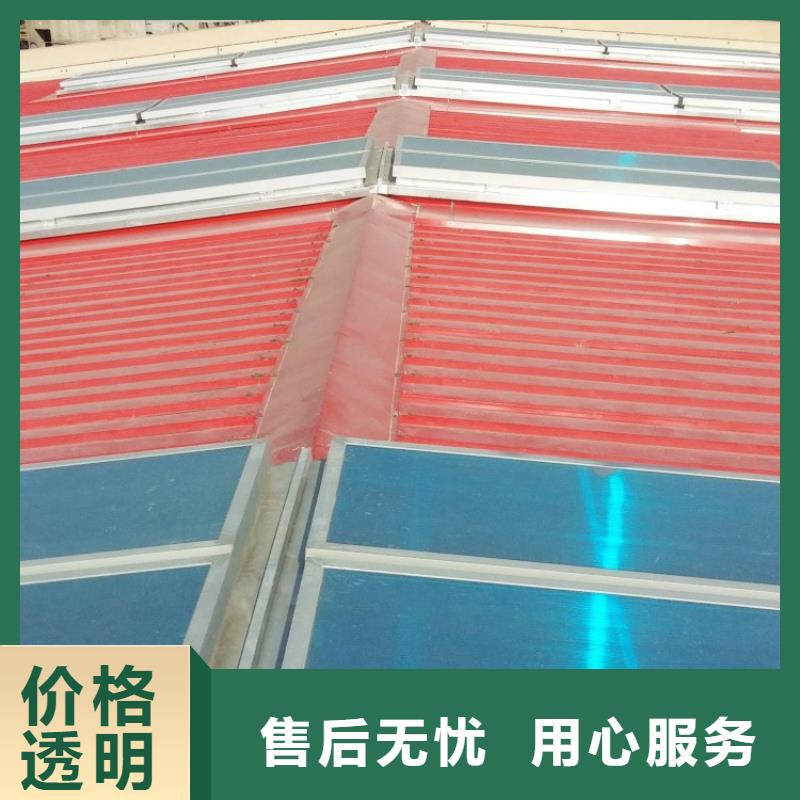 一字型连体式天窗质量可靠