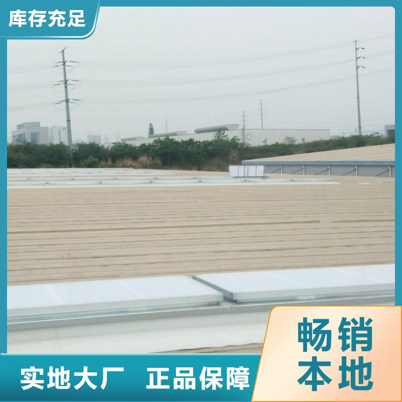 成品采光天窗性价比高