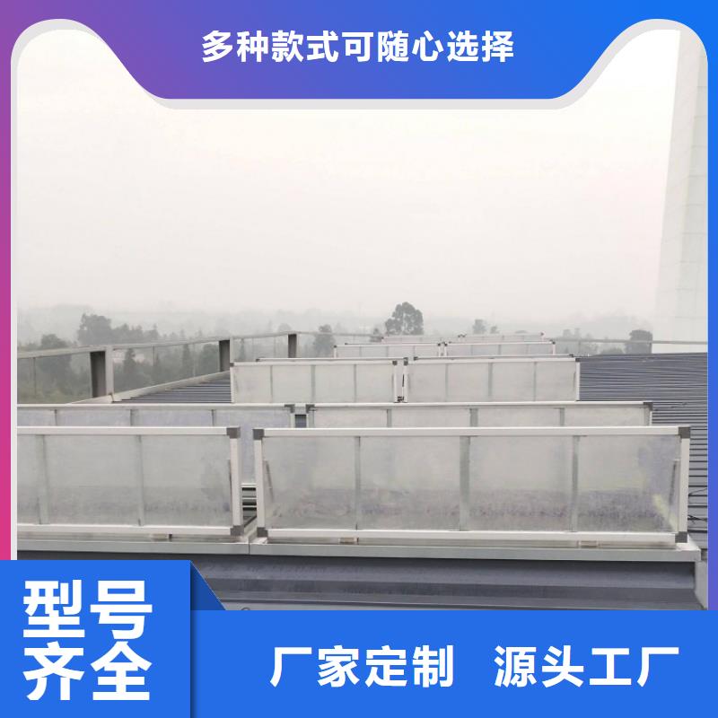 电动通风采光排烟天窗终身质保