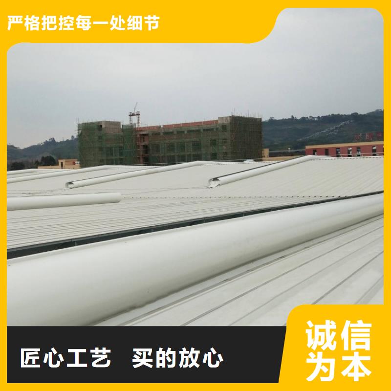 一字型排烟天窗货真价实