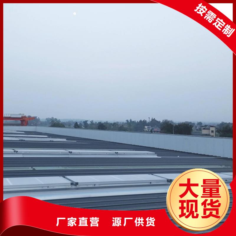 成品采光天窗性价比高