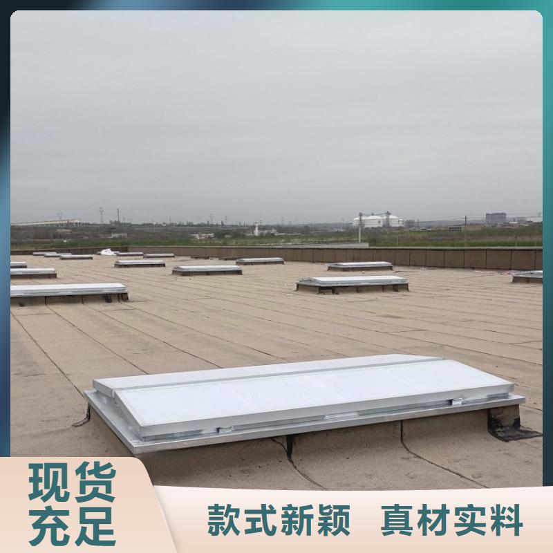 GHPC-1530三角型消防排烟天窗采购