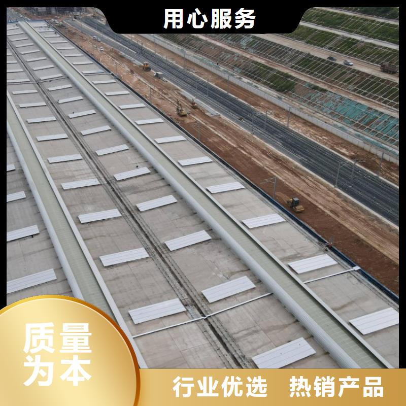 连体三角电动采光天窗欢迎咨询