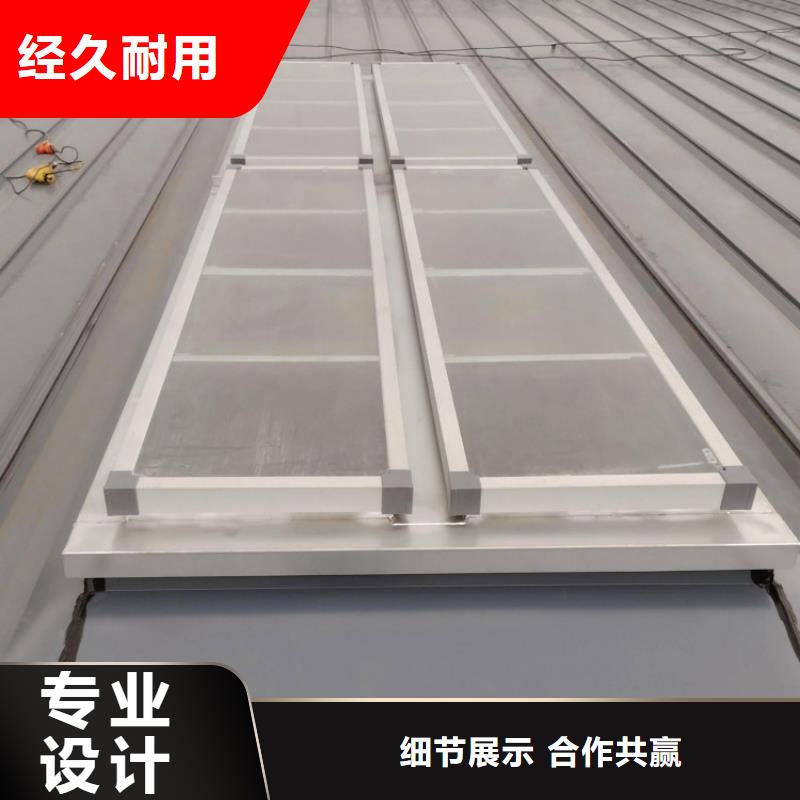 采光顶电动天窗在线咨询