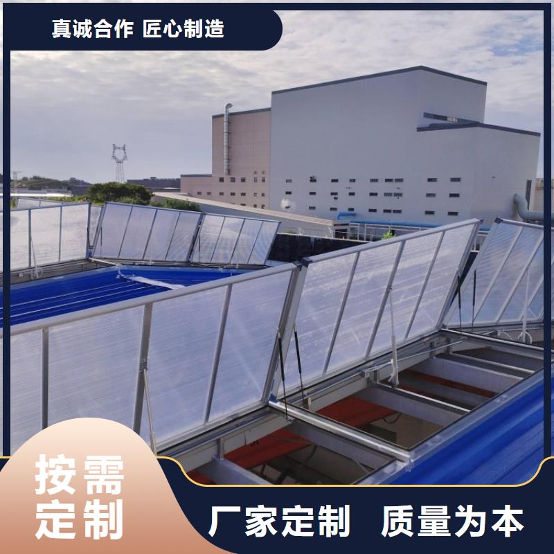通风排烟天窗厂家为您服务
