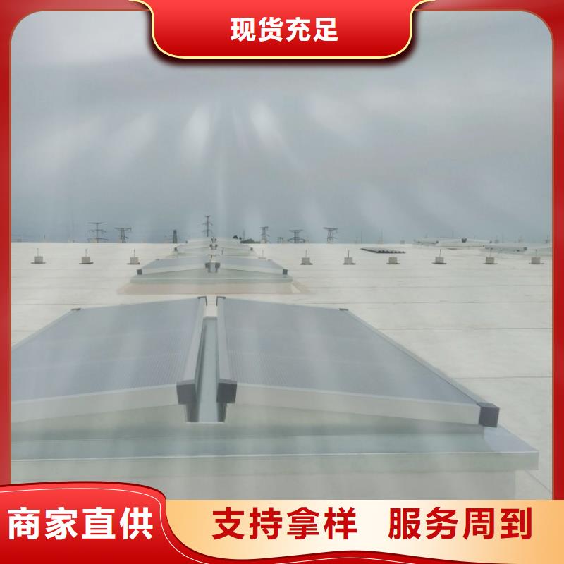 一字型排烟天窗货真价实