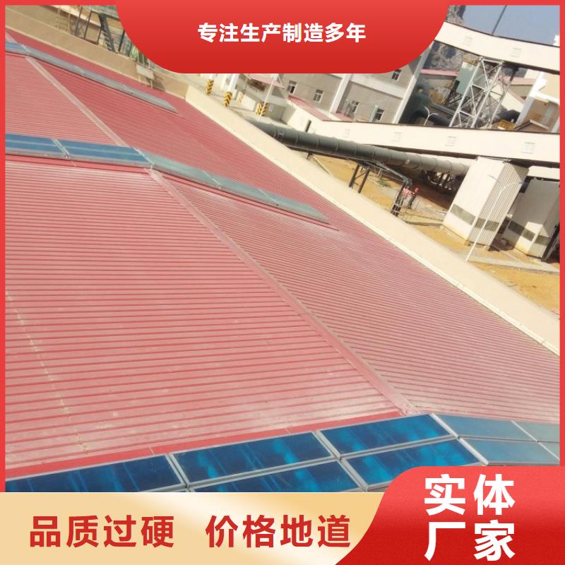 金字塔形电动排烟天窗出厂价格