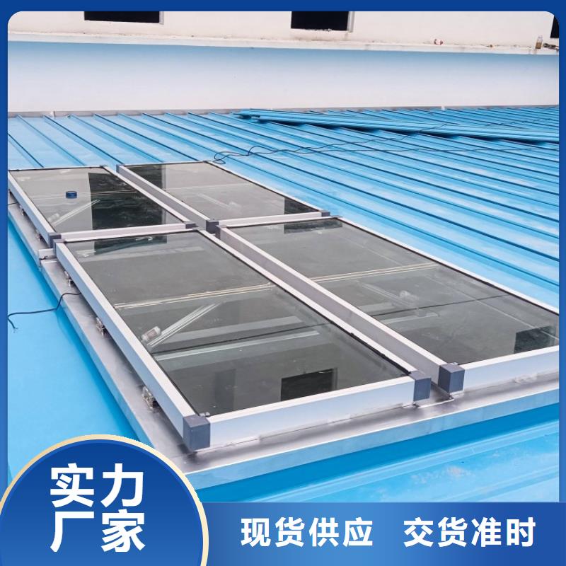 通风排烟天窗厂家为您服务