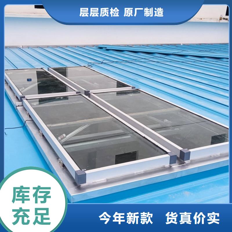 屋面采光通风采光天窗出厂价格