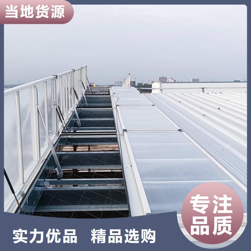 一字型排烟天窗货真价实