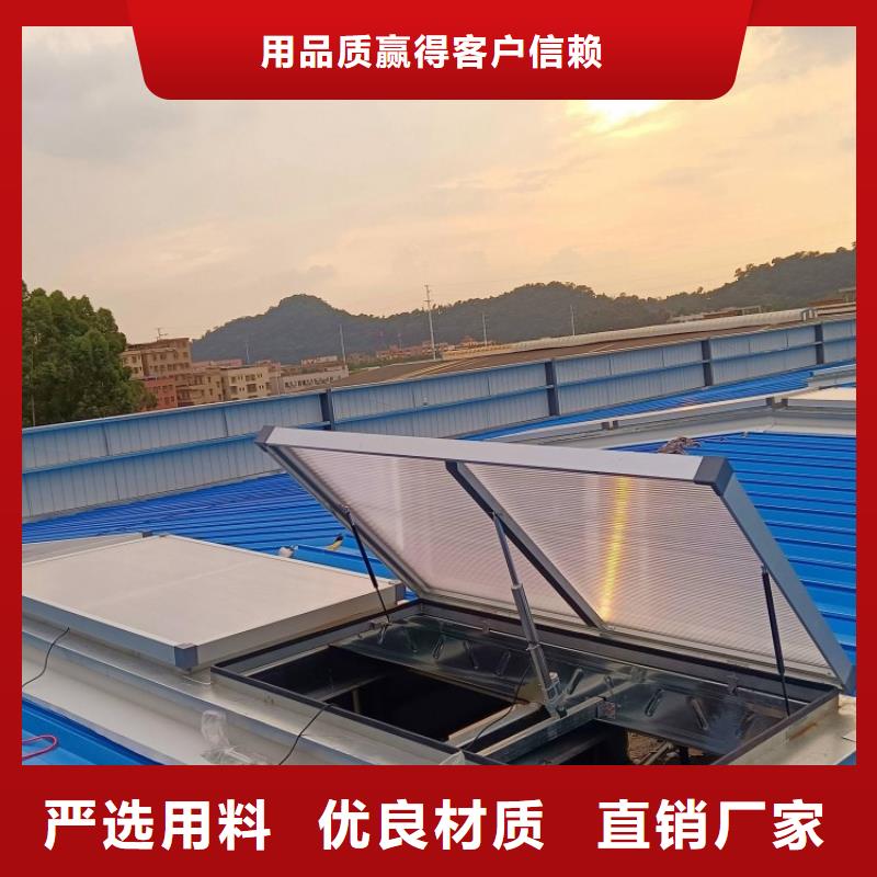 一字型采光天窗工厂直销