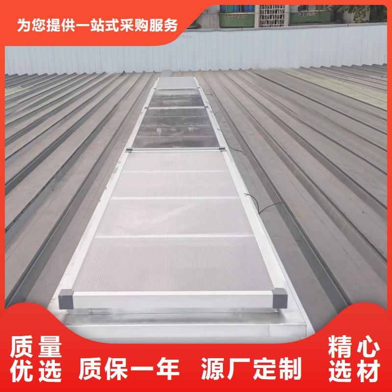 通风排烟天窗厂家为您服务