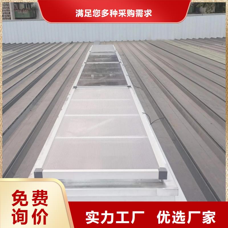 成品采光天窗性价比高