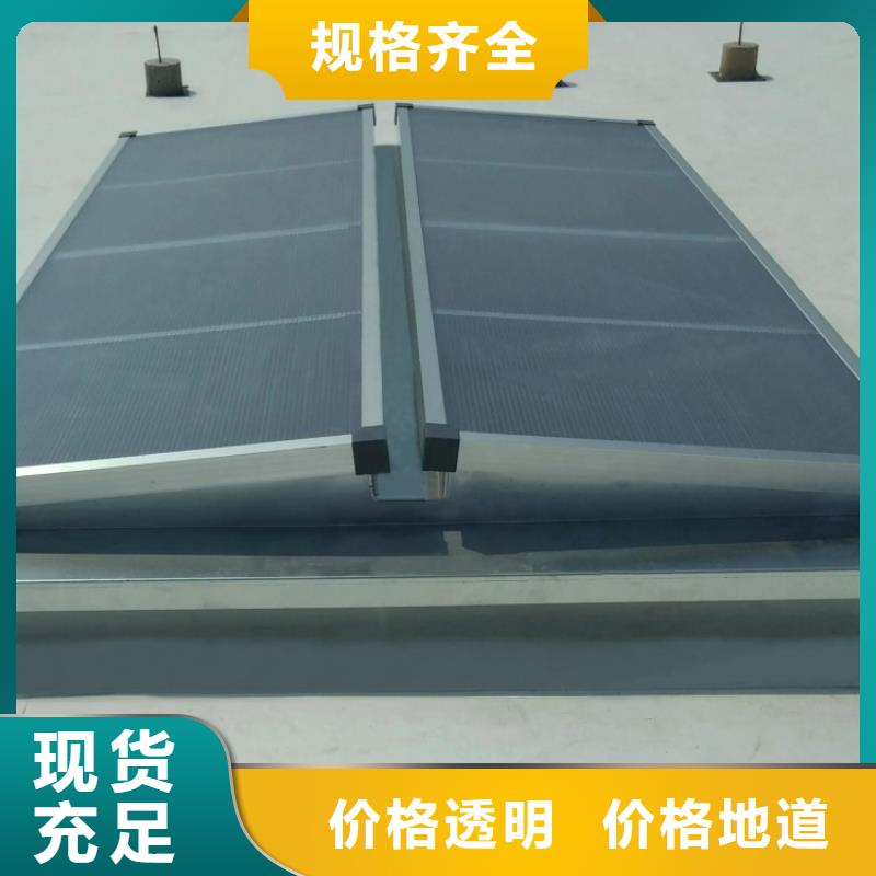 连体三角电动采光天窗欢迎咨询