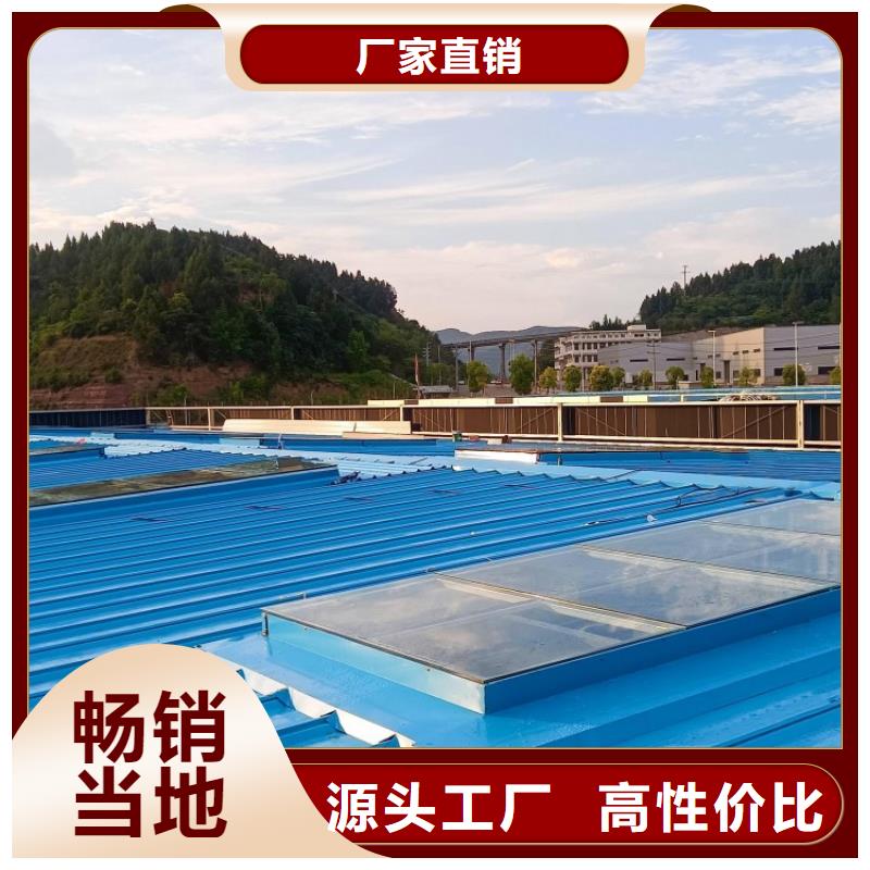 连体三角电动采光天窗欢迎咨询