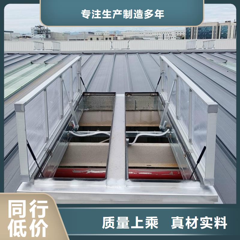 一字型排烟天窗货真价实