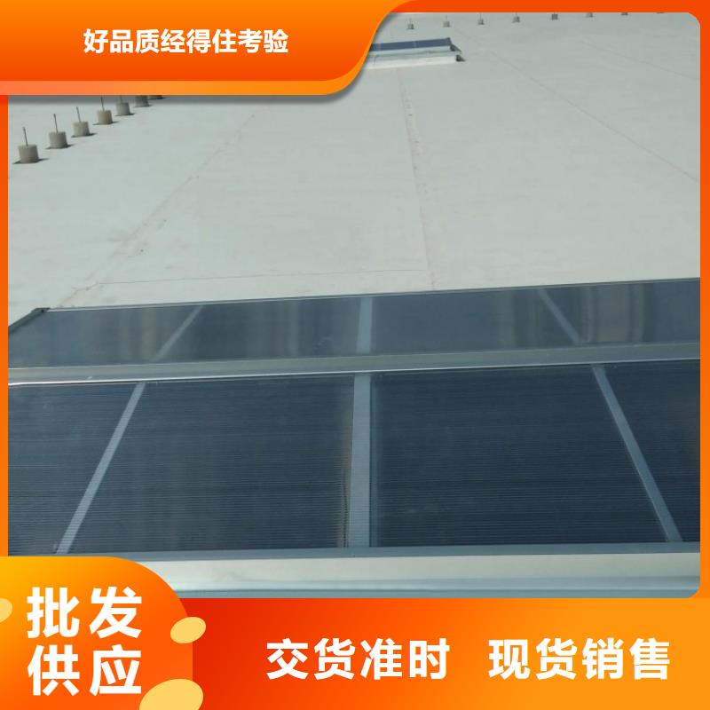 采光顶电动天窗在线咨询