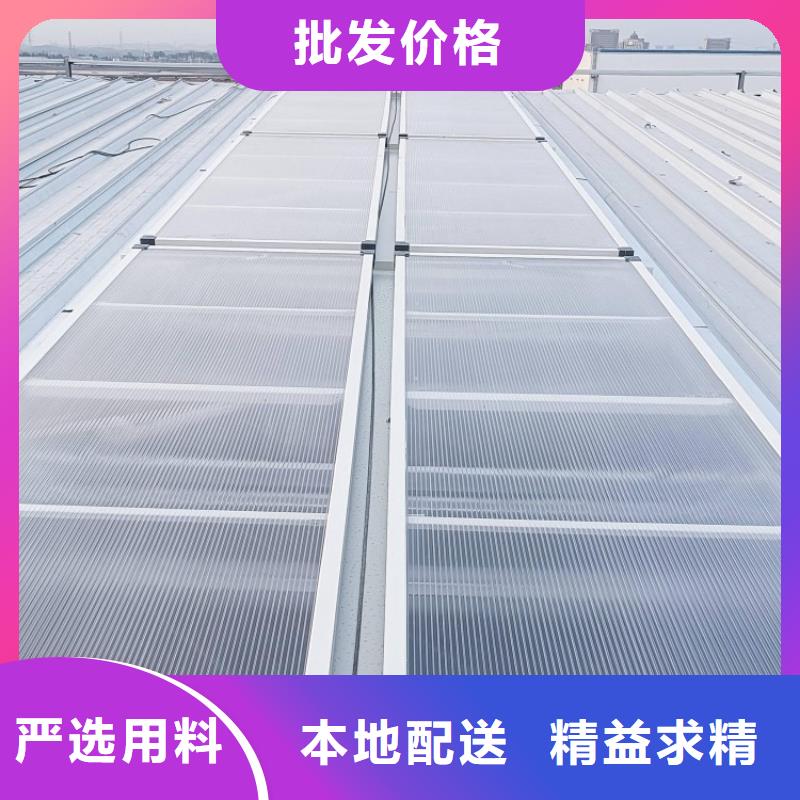 金字塔形电动排烟天窗出厂价格