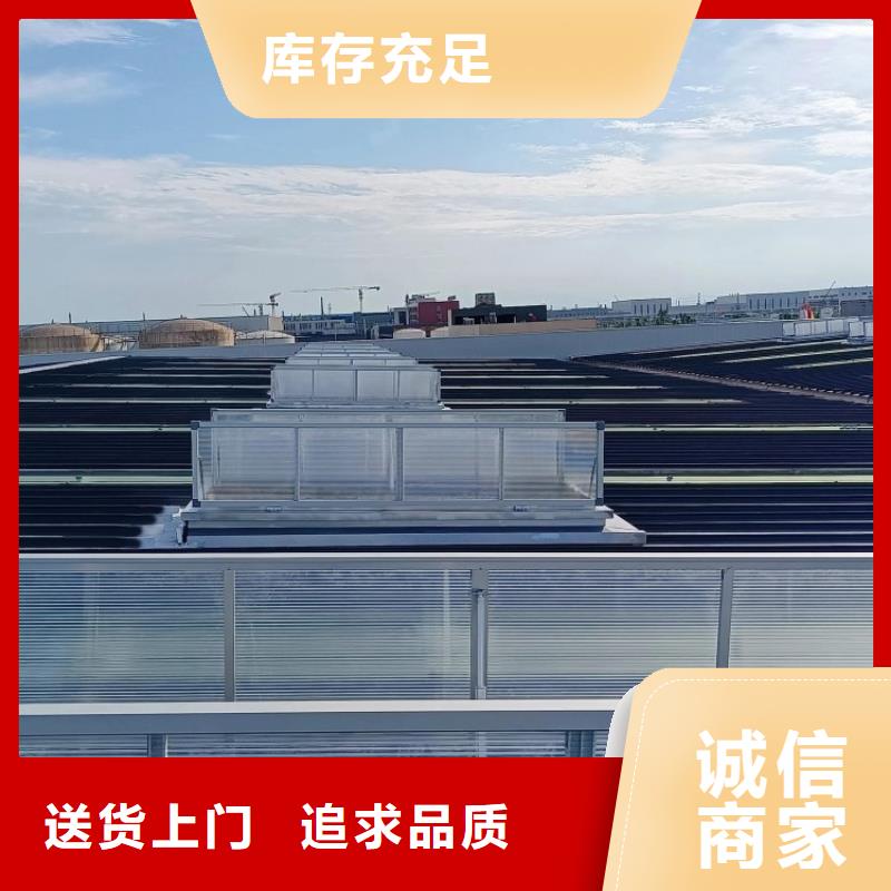 一字型排烟天窗货真价实