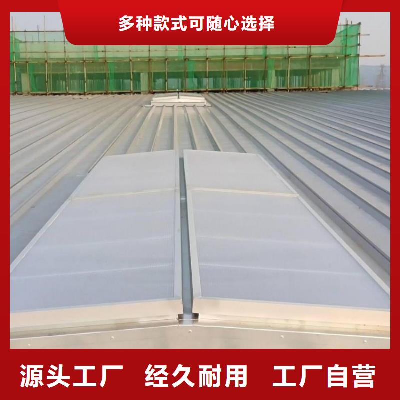 18j621通风采光天窗质量可靠