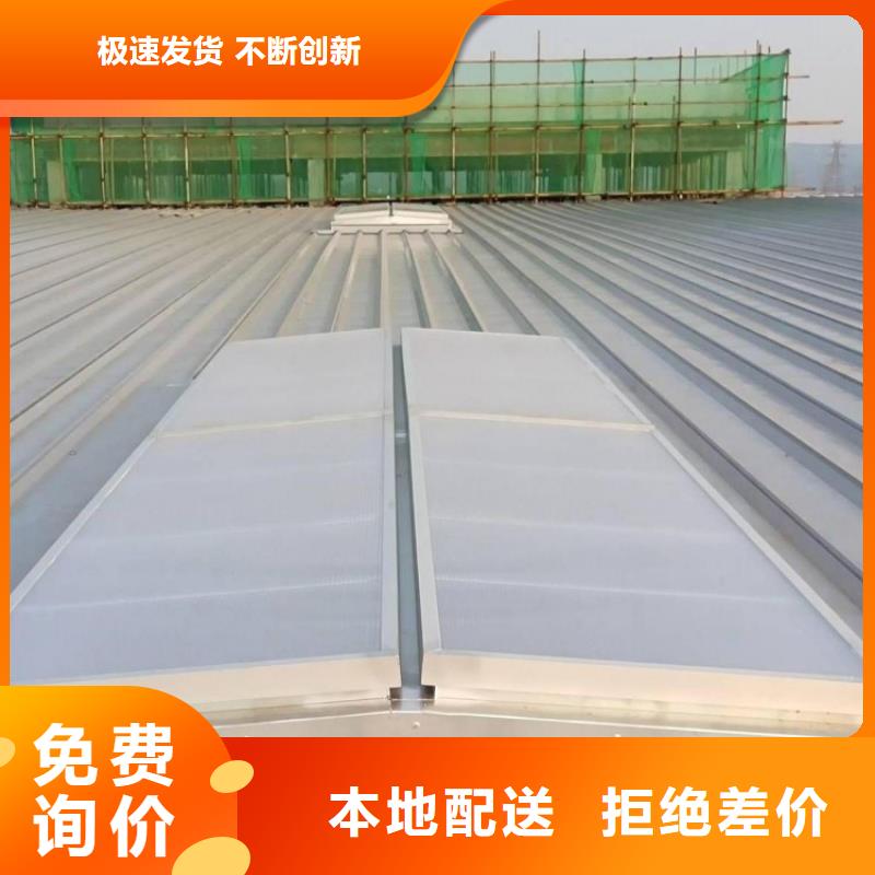 钢结构通风采光天窗发货快